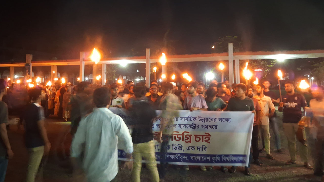 দাবি আদায়ে রাতভর উপাচার্যের বাসভবনের সামনের সড়কে বাকৃবি শিক্ষার্থীরা