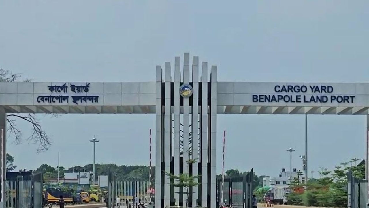 বেনাপোল বন্দরে আমদানি ও রপ্তানি বন্ধ, যাত্রী চলাচল স্বাভাবিক