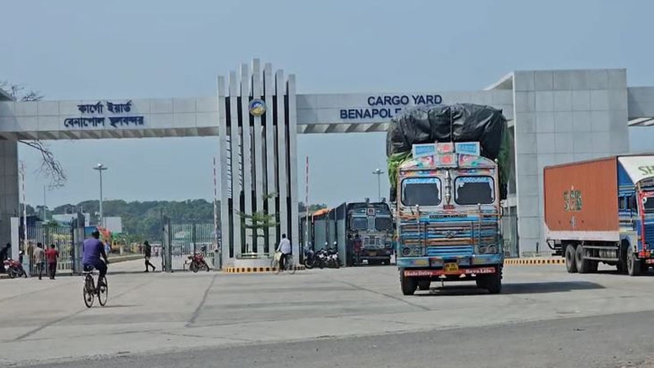 বেনাপোল স্থলবন্দরে ৫ শতাংশ মাশুল বৃদ্ধি কার্যকর, হতাশ ব্যবসায়ীরা