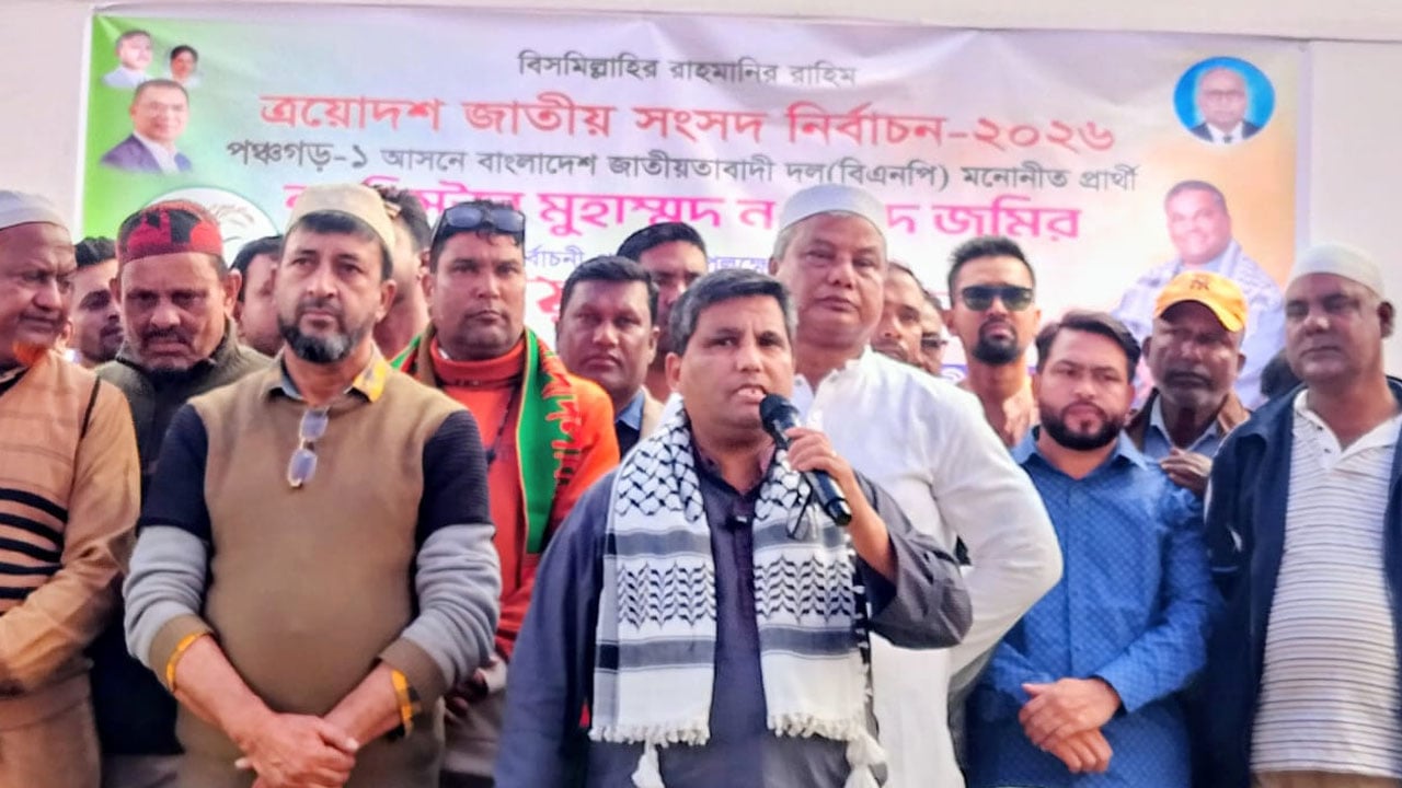 গণতন্ত্র ও জবাবদিহিতা জাতির উন্নতির চাবিকাঠি: ব্যারিস্টার নওশাদ জমির