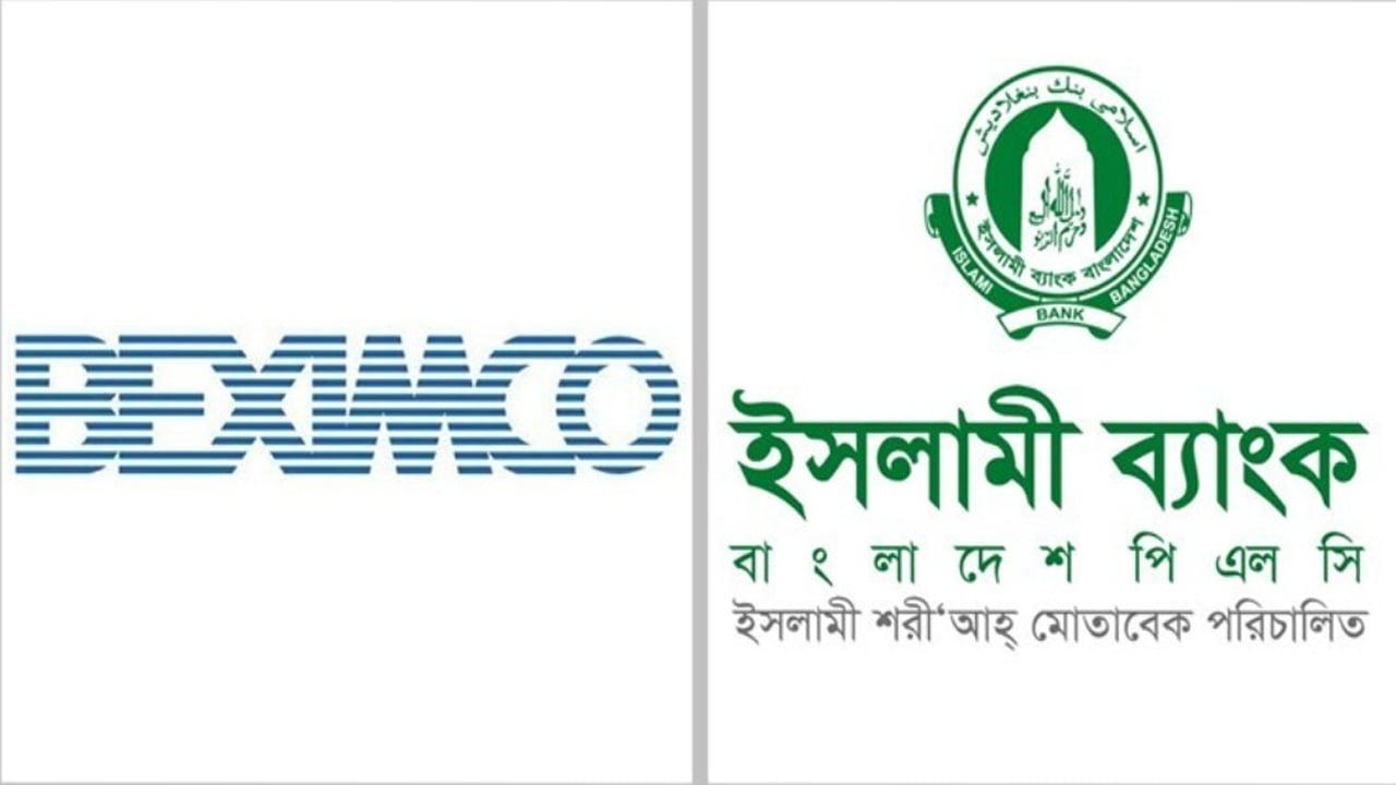 বেক্সিমকো ও ইসলামী ব্যাংকের ফ্লোর প্রাইস প্রত্যাহার