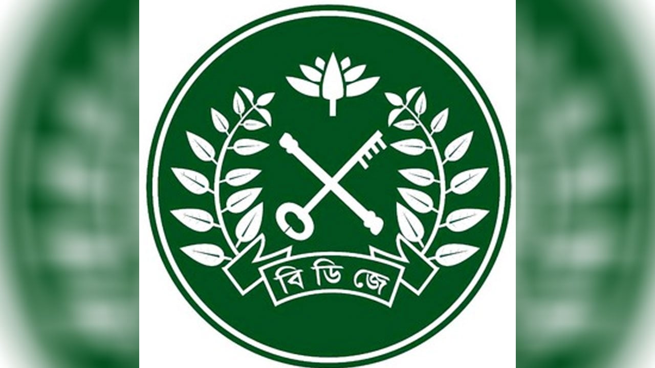 কারাগারের ৪ ডিআইজি প্রিজন্সকে বদলি