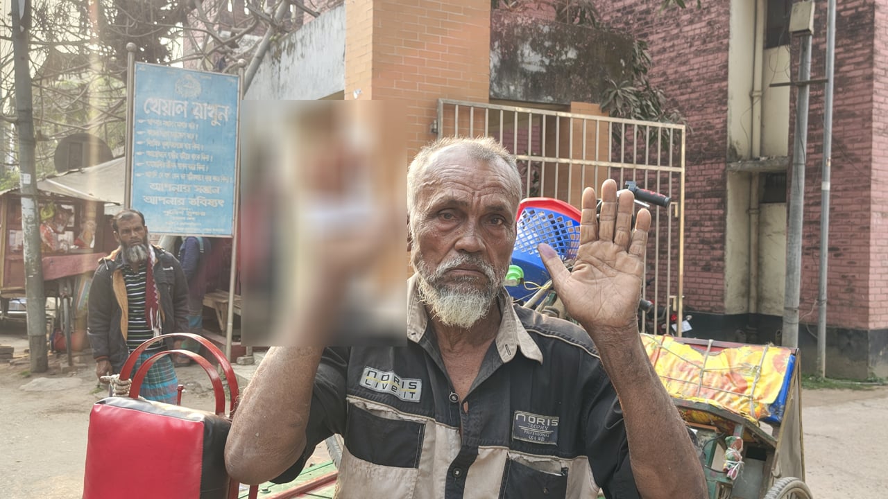 দাড়িপাল্লার পক্ষে কথা বলায় ভিক্ষুককে মারধর