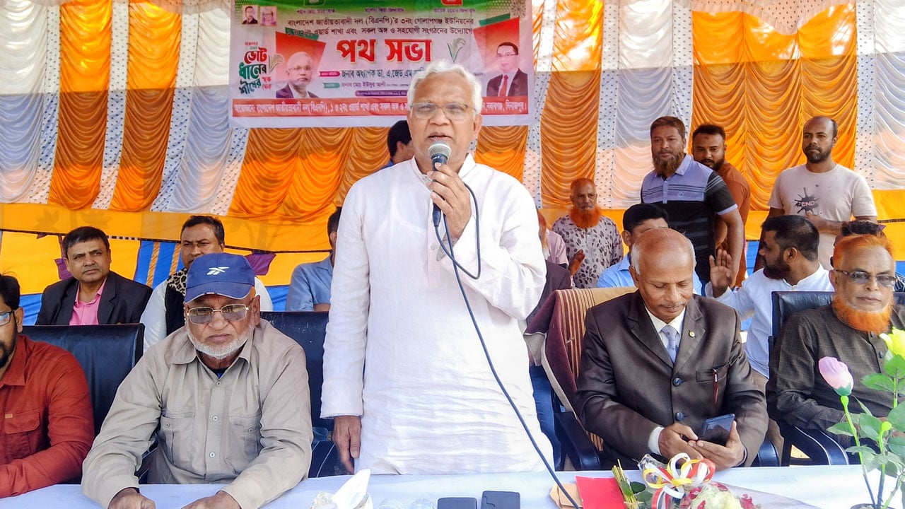 বিএনপি ক্ষমতায় এলে পয়সা দিয়ে চাকরির প্রয়োজন হবে না