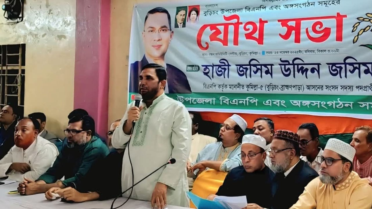 দলীয় সিদ্ধান্ত অমান্য করলে শারীরিক নির্যাতন করার হুমকি বিএনপি নেতার