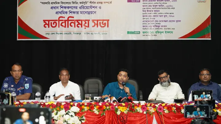 প্রাথমিকের কারিকুলামে স্পিকিং ও লিসেনিং দক্ষতায় বিশেষ গুরুত্ব দেওয়া হবে: ববি হাজ্জাজ