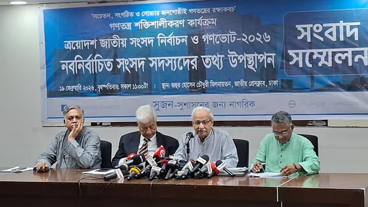 তড়িঘড়ি গেজেট প্রকাশ করায় নির্বাচন নিয়ে প্রশ্ন তোলার সুযোগ সৃষ্টি হয়েছে