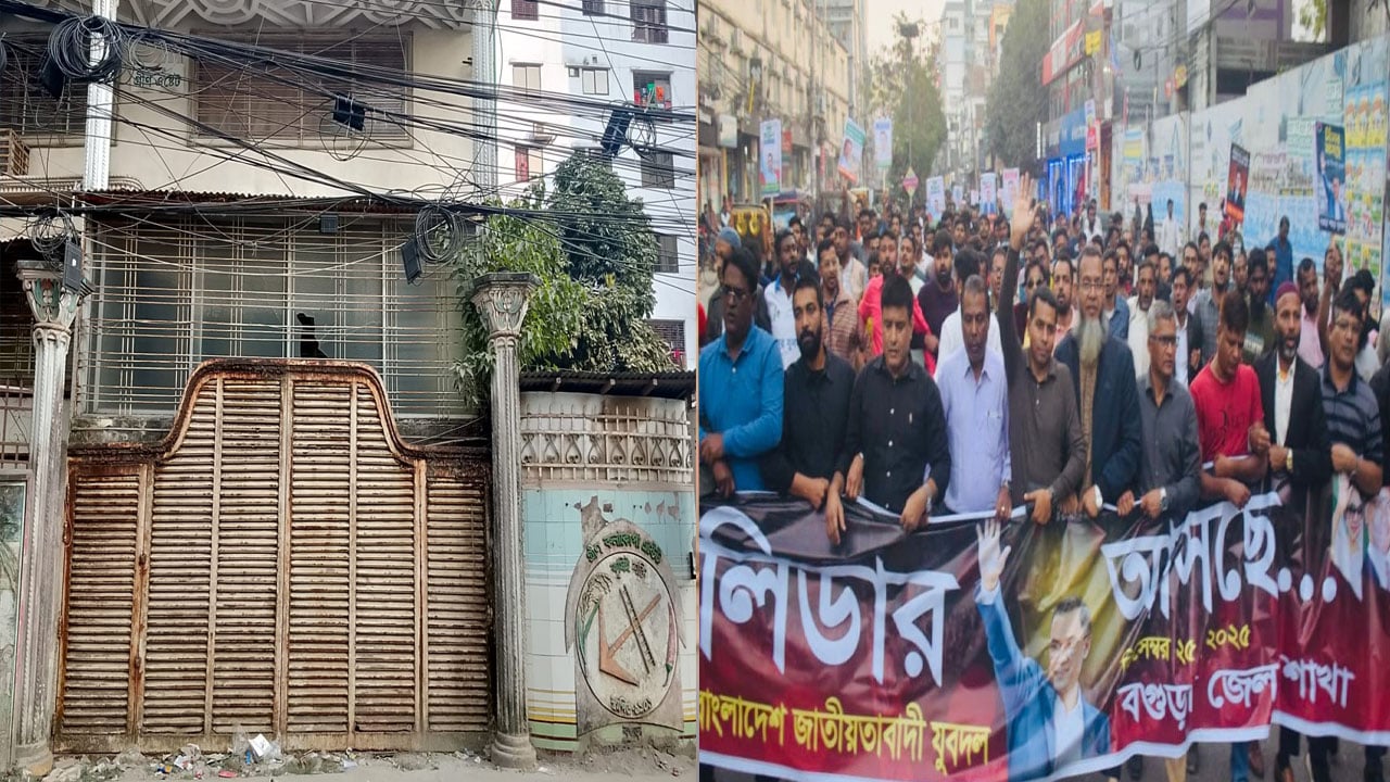 তারেক রহমান দেশে আসার খবরে জেগেছে বগুড়া