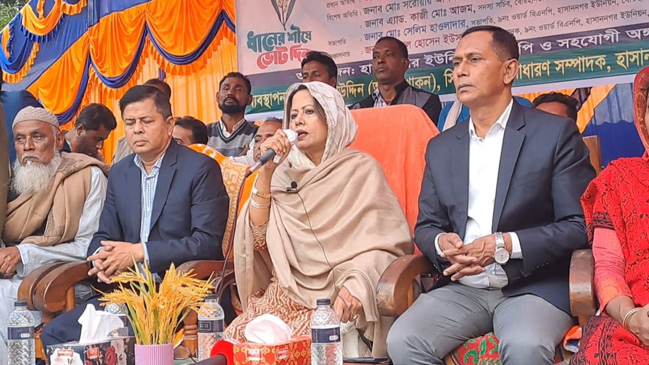 তারা কিভাবে দাঁড়িপাল্লায় ভোট চায়? বিএনপি প্রার্থীর স্ত্রী