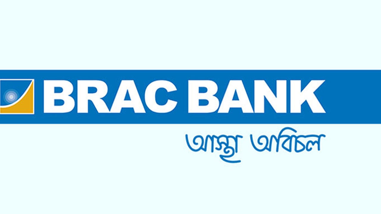 ব্র্যাক ব্যাংক থেকে প্রবাসীর টাকা গায়েব, ৫ জনের নামে মামলা