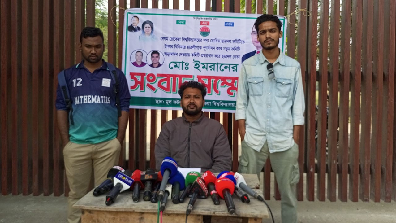 ছাত্রদলের এক কমিটিতেই ২০ লাখ টাকা লেনদেনের অভিযোগ