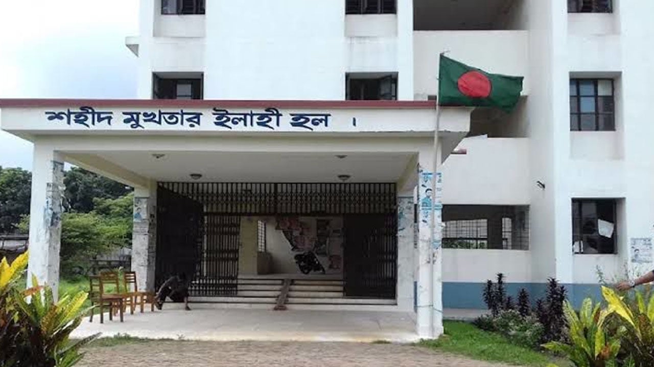আবাসন সুবিধা থেকে বঞ্চিত বেরোবির ৯০ শতাংশ শিক্ষার্থী