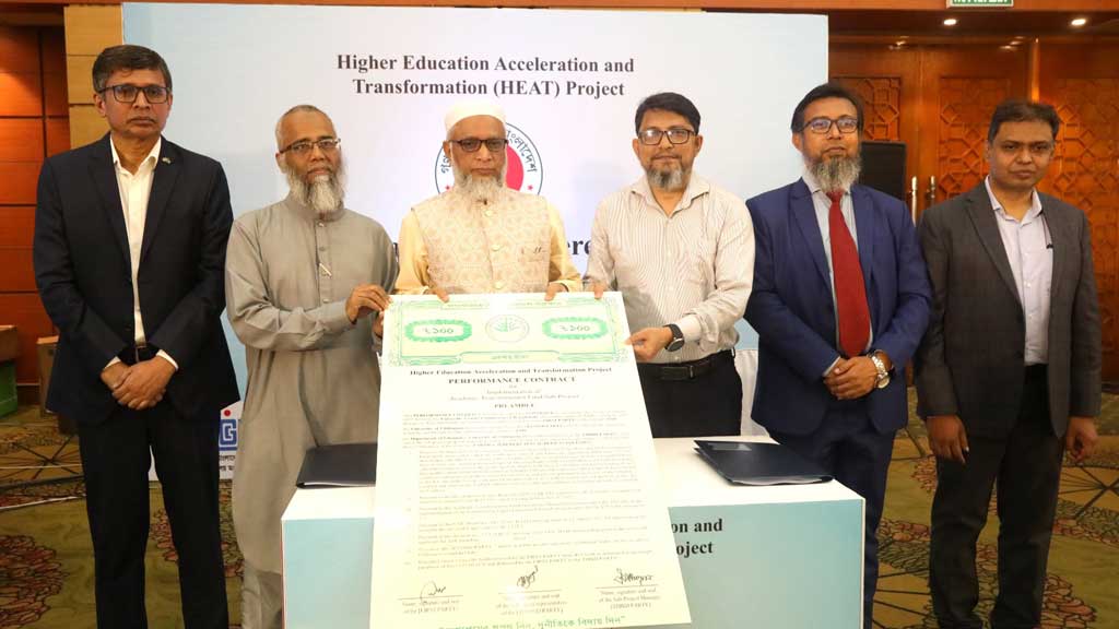 হিট প্রকল্পে ৪৩ বিশ্ববিদ্যালয়ের সঙ্গে ইউজিসির চুক্তি স্বাক্ষর