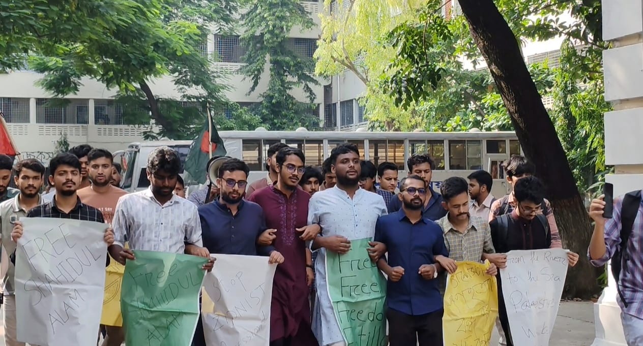 শহিদুল আলমের মুক্তির দাবিতে জবি শিক্ষার্থীদের বিক্ষোভ