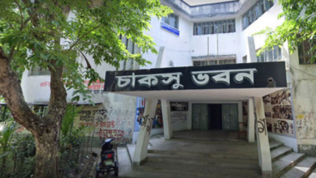 ৩৫ বছরের অপেক্ষা ঘুচল চাকসুর