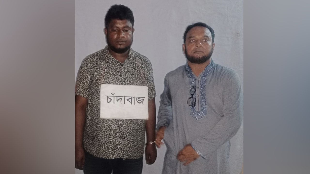 চান্দিনায় এলডিপির দুই নেতা বহিষ্কার