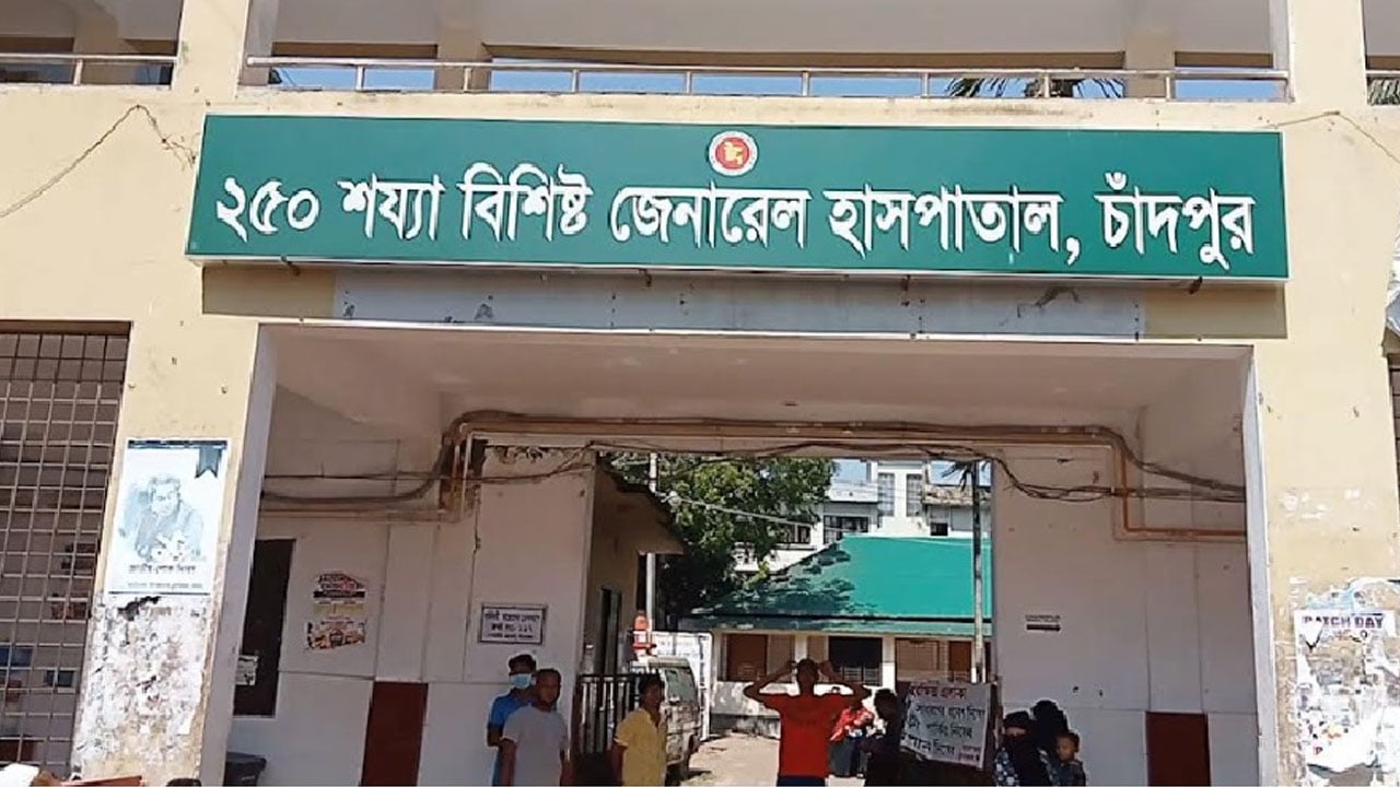 চাঁদপুরে গ্যাস সিলিন্ডার বিস্ফোরণে গৃহবধূর মৃত্যু