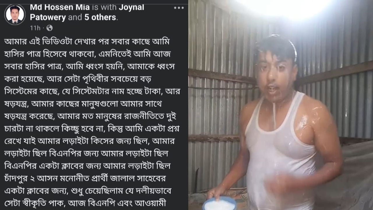 দুধ দিয়ে গোসল করে রাজনীতি ছাড়লেন যুবদল নেতা