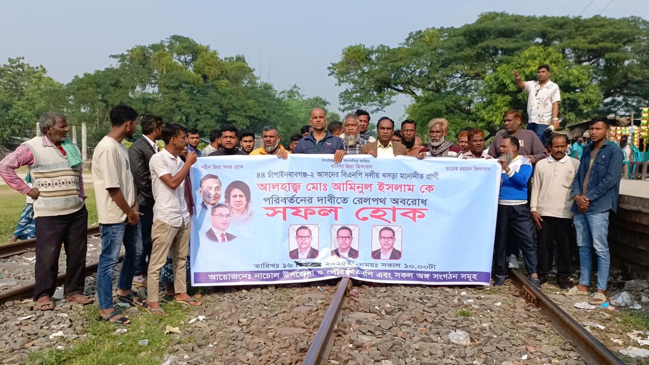 বিএনপি প্রার্থী আমিনুলের মনোনয়ন বাতিলের দাবিতে কঠোর হুঁশিয়ারি