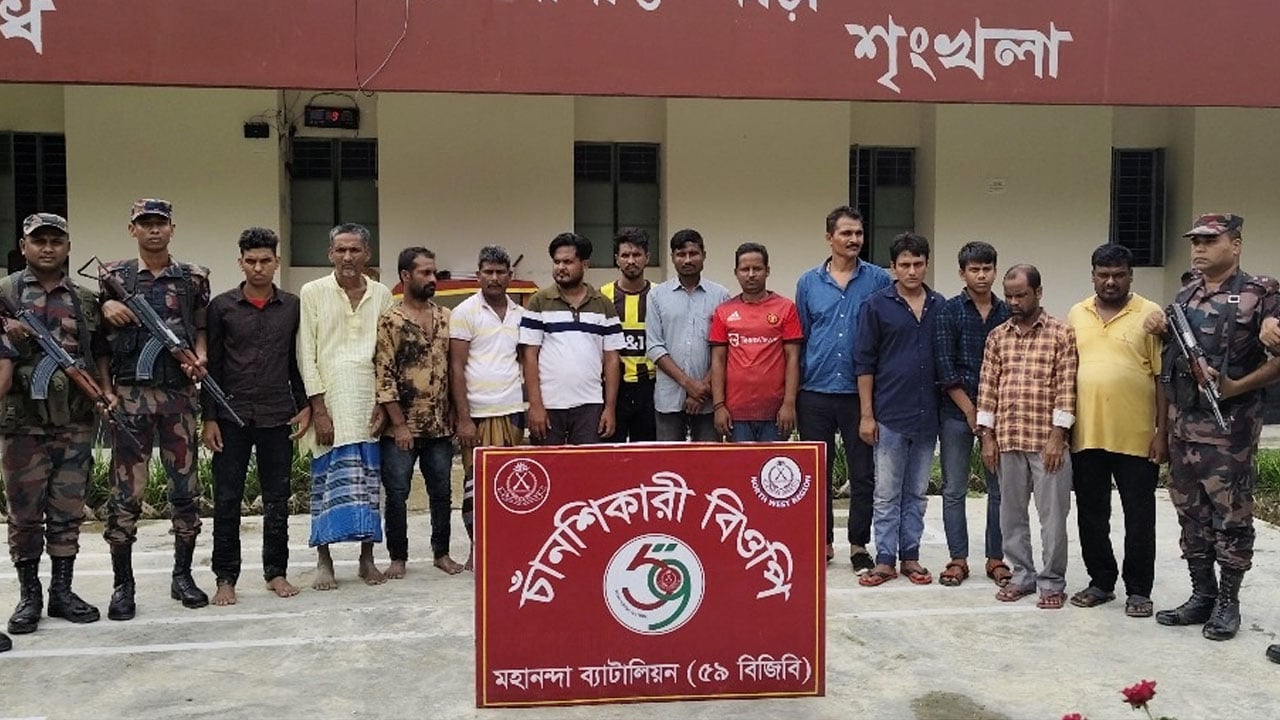 ভোলাহাট সীমান্তে ১৩ বাংলাদেশিকে বিএসএফের পুশইন