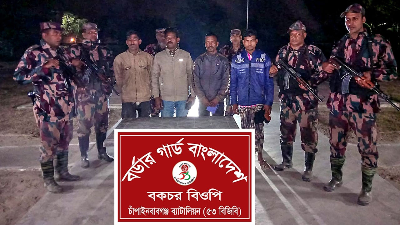 সীমান্তে এক মানবপাচারকারীসহ চারজন আটক