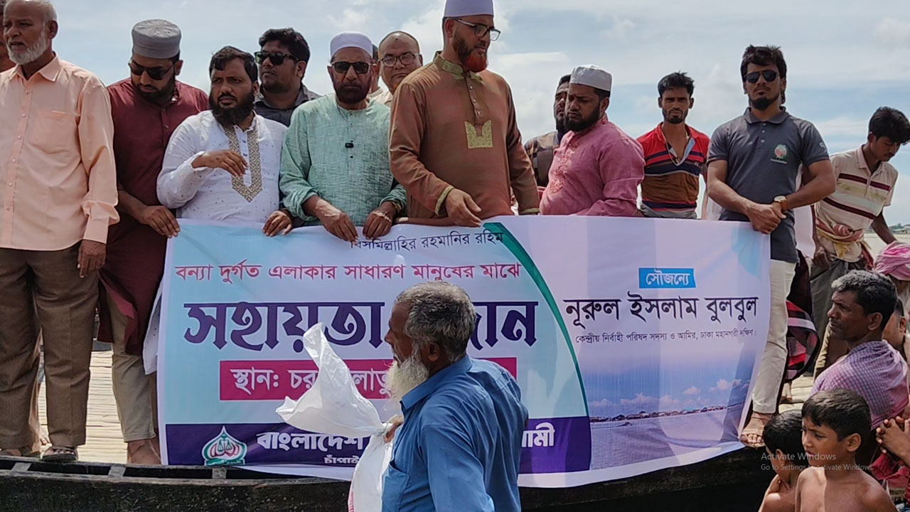 বানভাসিদের খাদ্যসামগ্রী দিলেন জামায়াত নেতা বুলবুল