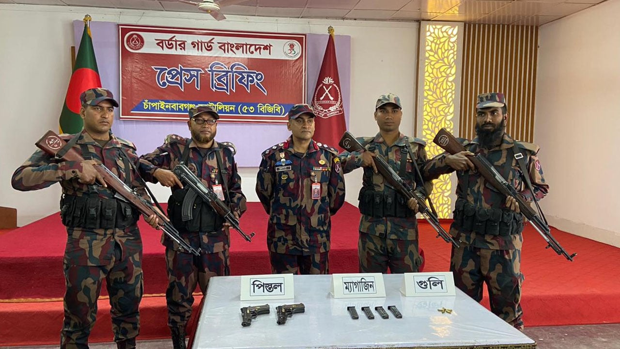 নাশকতার উদ্দেশ্যে চাঁপাইনবাবগঞ্জ সীমান্ত দিয়ে ঢুকছে আগ্নেয়াস্ত্র