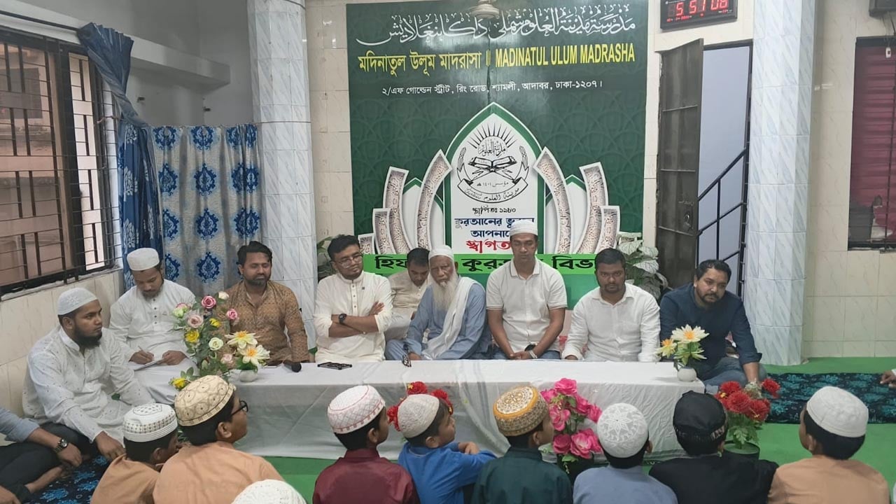 জিয়াউর রহমান-খালেদা জিয়ার রুহের মাগফিরাত কামনায় ছাত্রদলের ইফতার