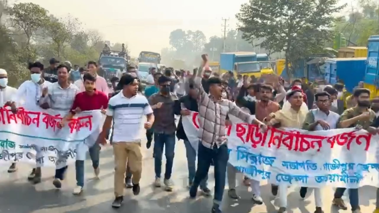 শ্রীপুরে মহাসড়কে নিষিদ্ধ ছাত্রলীগের ঝটিকা মিছিল