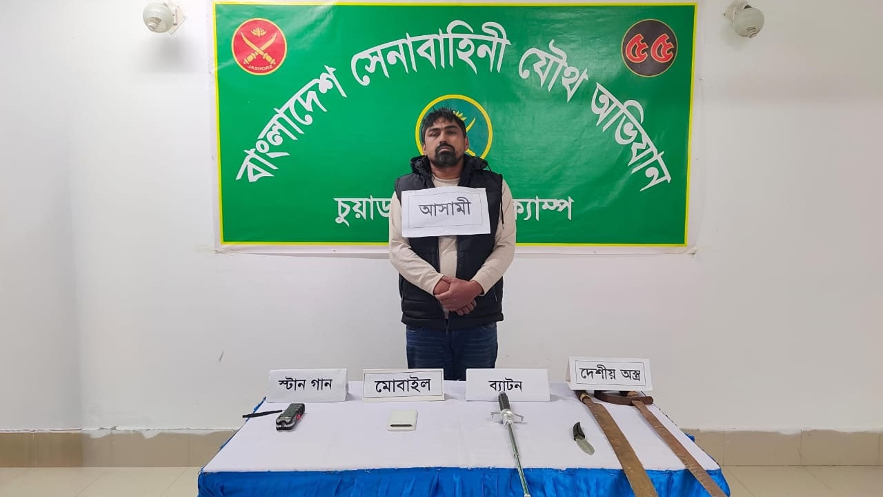 চুয়াডাঙ্গায় যৌথ অভিযানে অস্ত্রসহ একজন আটক