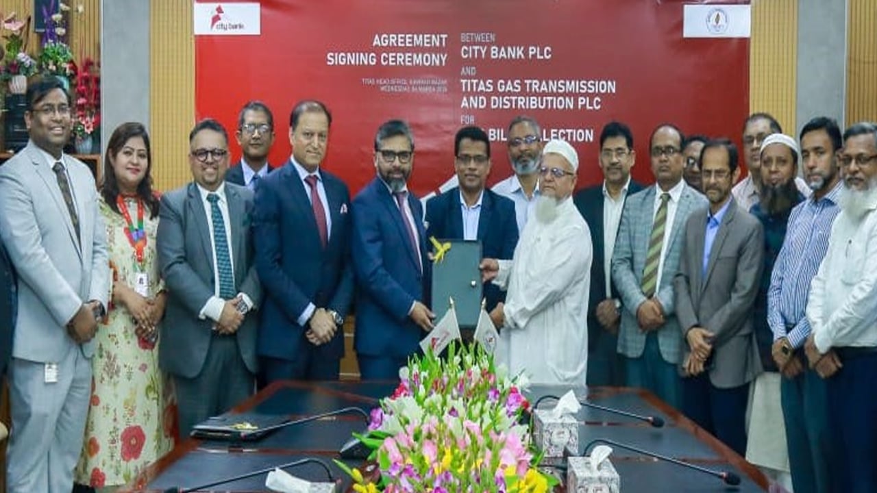 ইউটিলিটি বিল সংগ্রহে সিটি ব্যাংক ও তিতাস গ্যাসের মধ্যে চুক্তি স্বাক্ষর