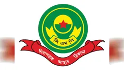 চট্টগ্রামে কিশোর গ্যাংয়ের ছুরিকাঘাতে তরুণ খুন, গ্রেপ্তার ১
