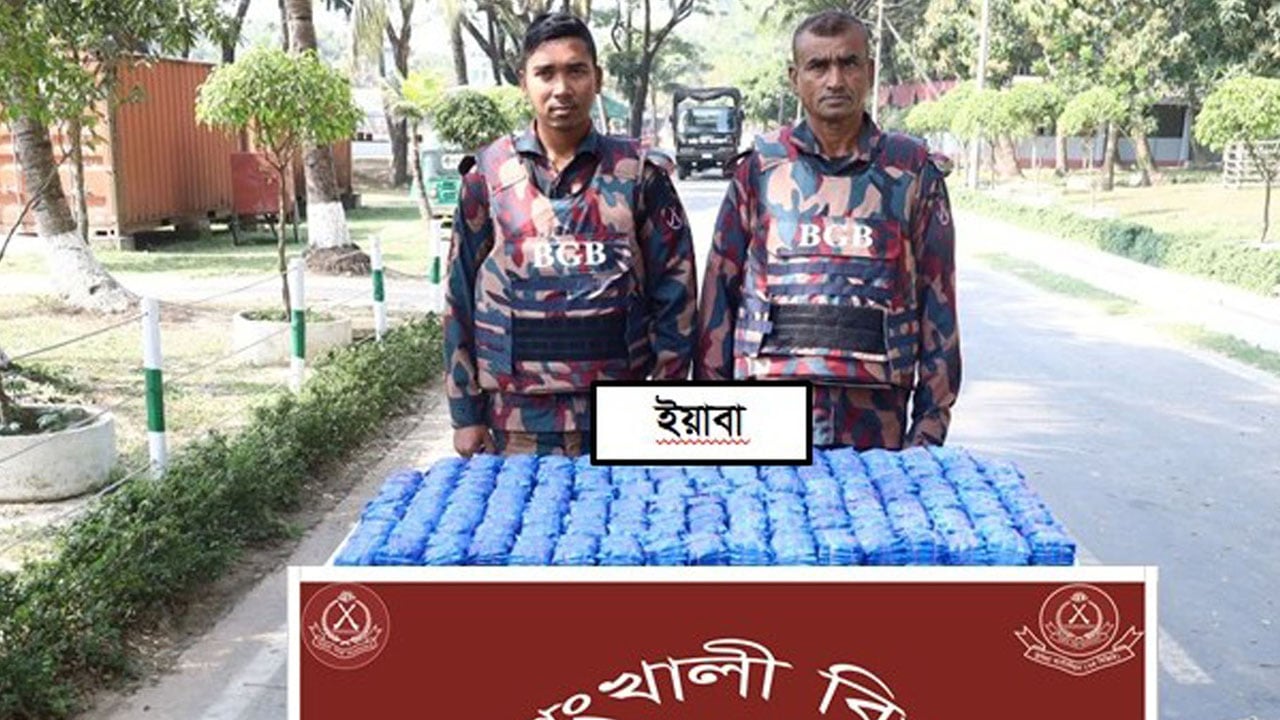 ৬ কোটি টাকার ইয়াবা ফেলে পালালো চার পাচারকারি