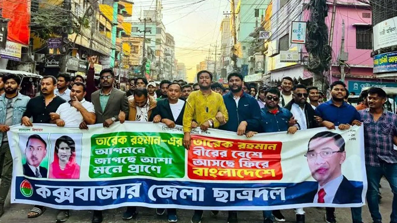 ঢাকার বুকে থাকবেন কক্সবাজার বিএনপির ২০ হাজার নেতাকর্মী