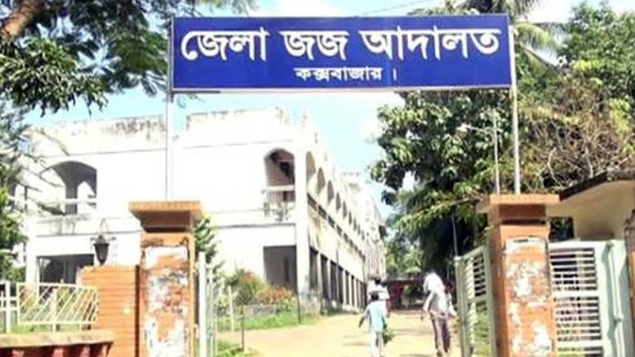 আইস ও ইয়াবা রাখার দায়ে দুই মাদক কারবারির মৃত্যুদণ্ড