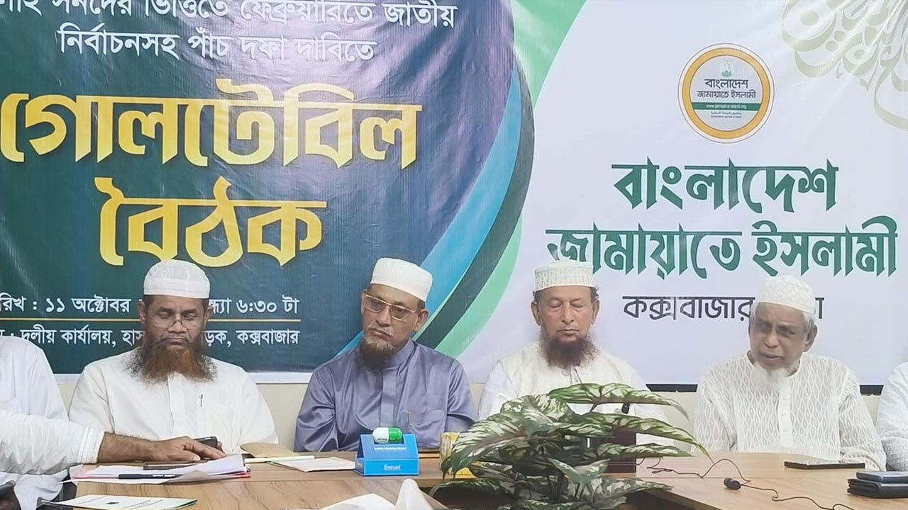পিআরসহ ৫ দাবিতে এক টেবিলে এনসিপি ও চার ইসলামিক দল