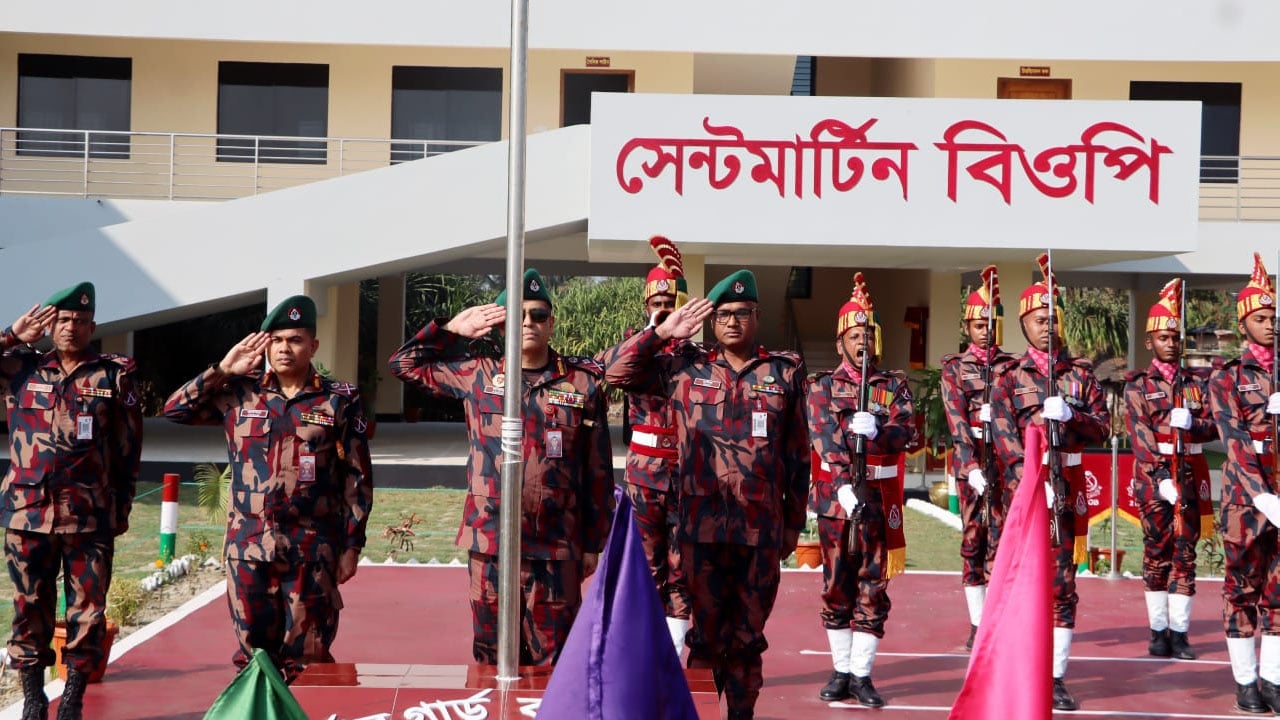 যাত্রা শুরু করল ‘সেন্টমার্টিন’ ও ‘সি-বিচ’ বিওপি