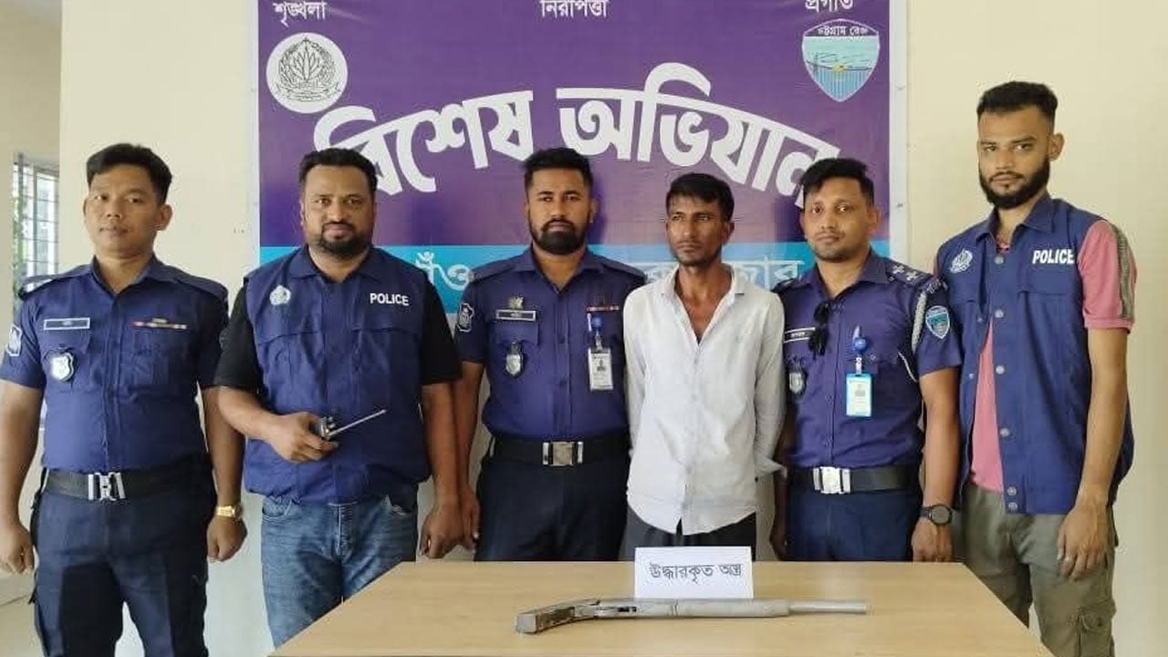 ঈদগাঁওয়ে অস্ত্রসহ সিএনজি চালক গ্রেপ্তার