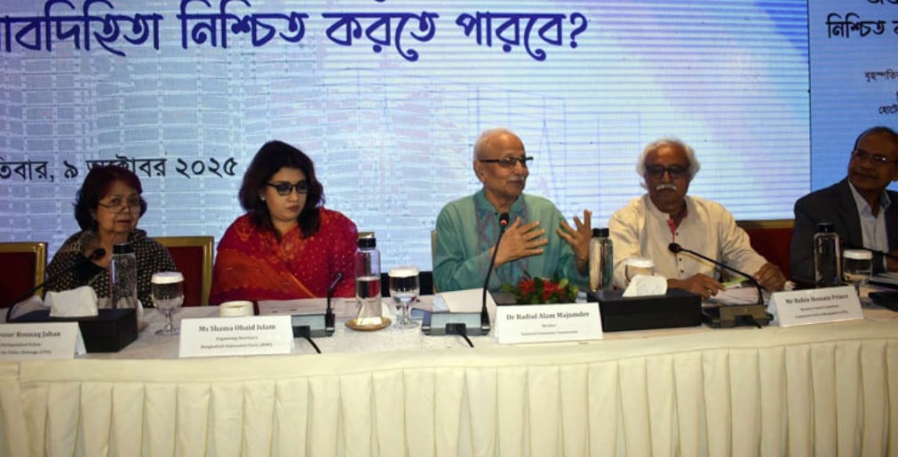 সংসদে উচ্চকক্ষের প্রস্তাব বাদ দেওয়ার পরামর্শ সিপিডির