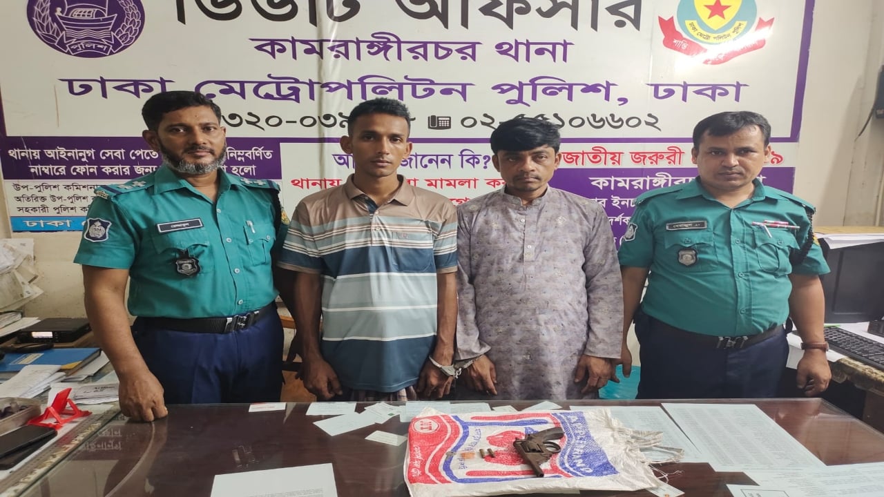রাজধানীতে আগ্নেয়াস্ত্র, গুলি ও মাদকসহ গ্রেপ্তার ২