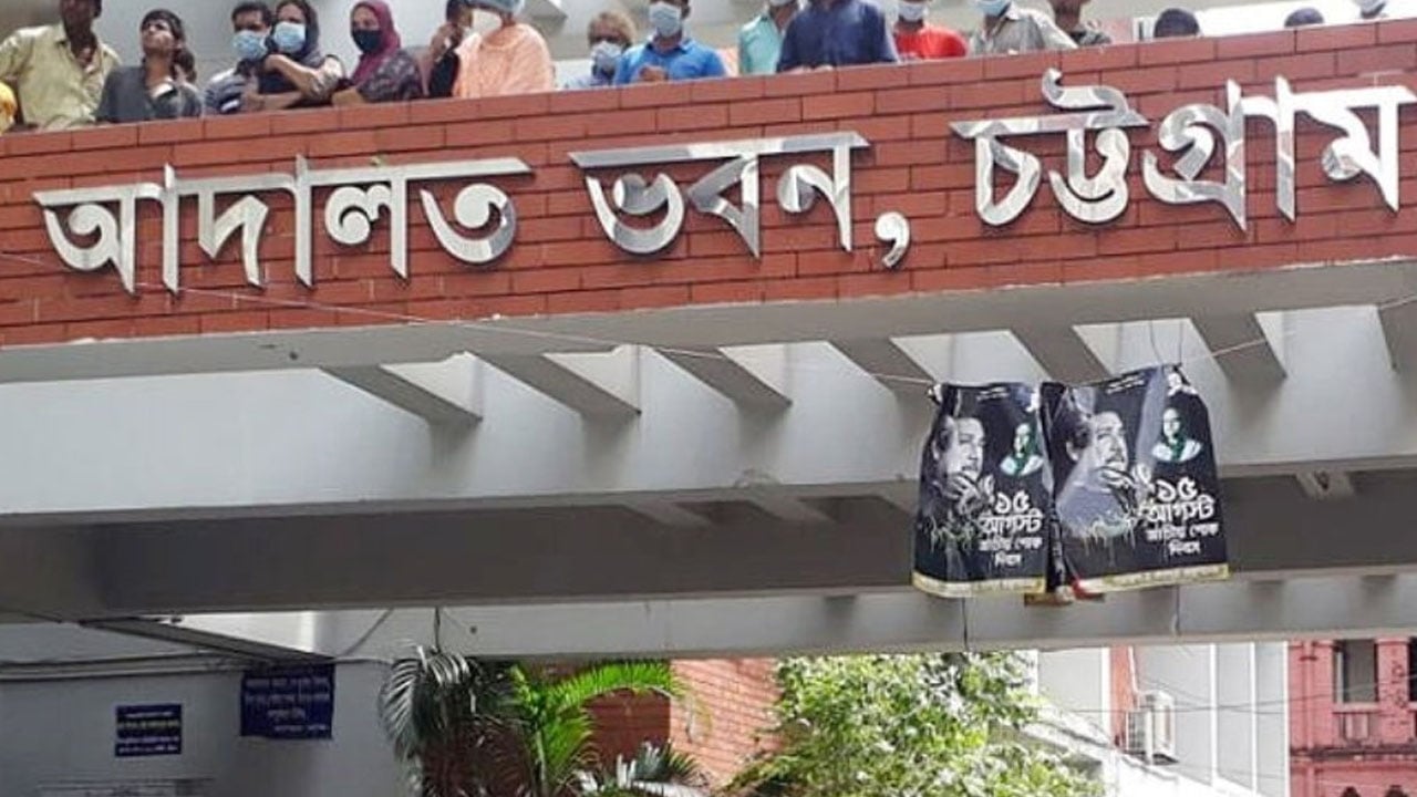 চট্টগ্রাম আদালত ভবনে দায়িত্ব পালনকালে পুলিশ সদস্যের মৃত্যু