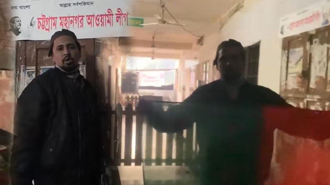 চট্টগ্রামে আবারো কার্যালয়ে এসে সাইনবোর্ড টাঙালো আ.লীগের নেতাকর্মীরা