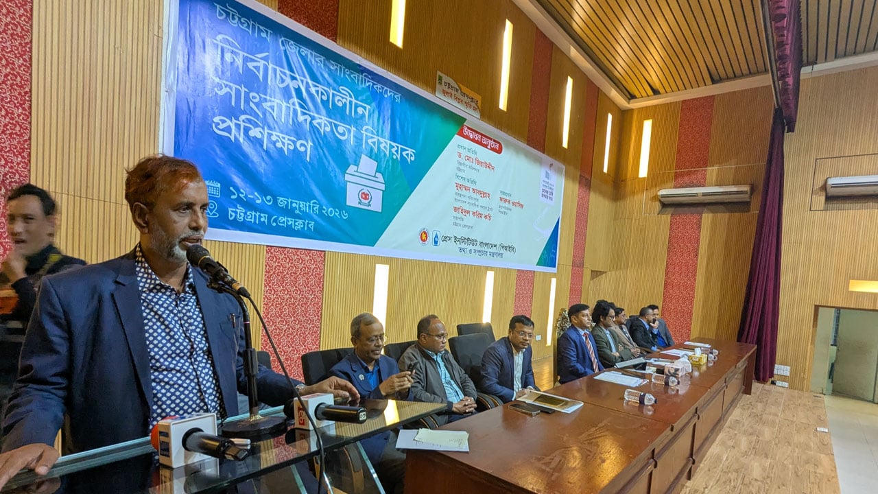 গুজব ও অপতথ্য মোকাবিলায় সাংবাদিকদের বলিষ্ঠ ভূমিকা রাখতে হবে: এম আবদুল্লাহ