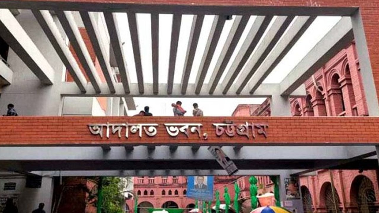 চট্টগ্রামে কনস্টেবল কাইয়ুম হত্যা: ১০ আসামির যাবজ্জীবন