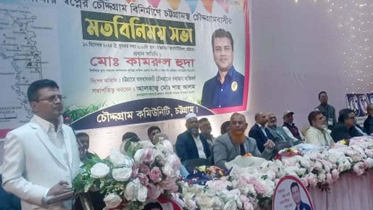 তফসিল ঘোষণা হলে সারাবাংলার ফোকাস থাকবে চৌদ্দগ্রামে: বিএনপি প্রার্থী