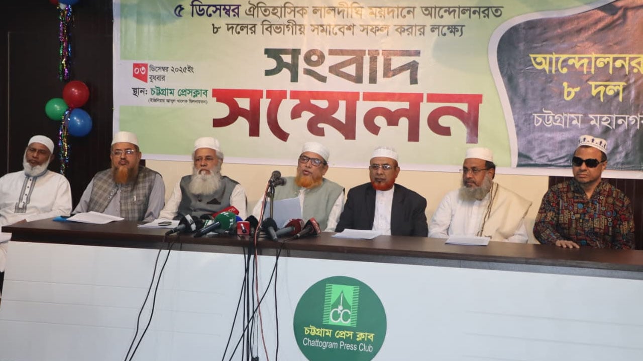 বিএনপি বড় দল নয়, ৮ ইসলামিক জোটই নির্বাচনে বড় চমক