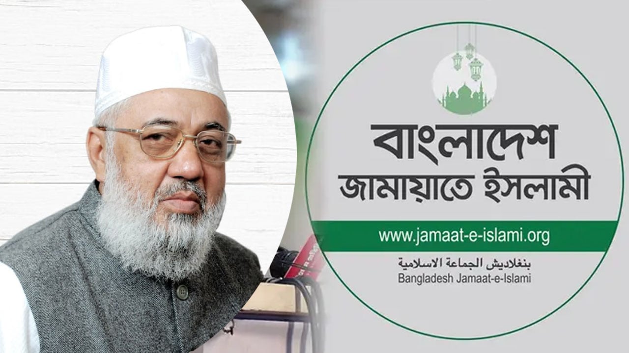 বিতর্কিত বক্তব্যে শাহজাহান চৌধুরীকে কারণ দর্শানোর নোটিশ দিলো জামায়াত