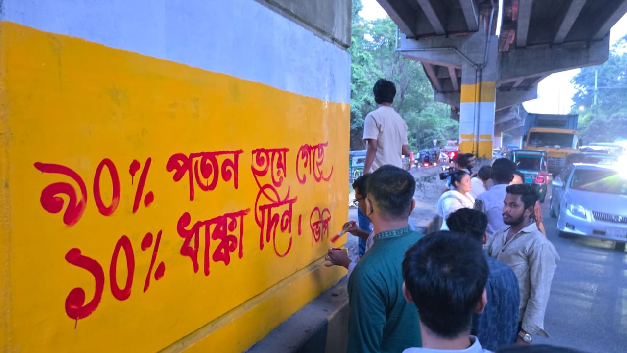 চট্টগ্রামে দেয়ালজুড়ে নতুন করে জুলাই গ্রাফিতি