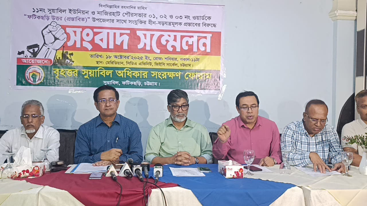 প্রস্তাবিত নতুন উপজেলায় যুক্ত করায় ক্ষোভ প্রকাশ, আন্দোলনের হুঁশিয়ারি
