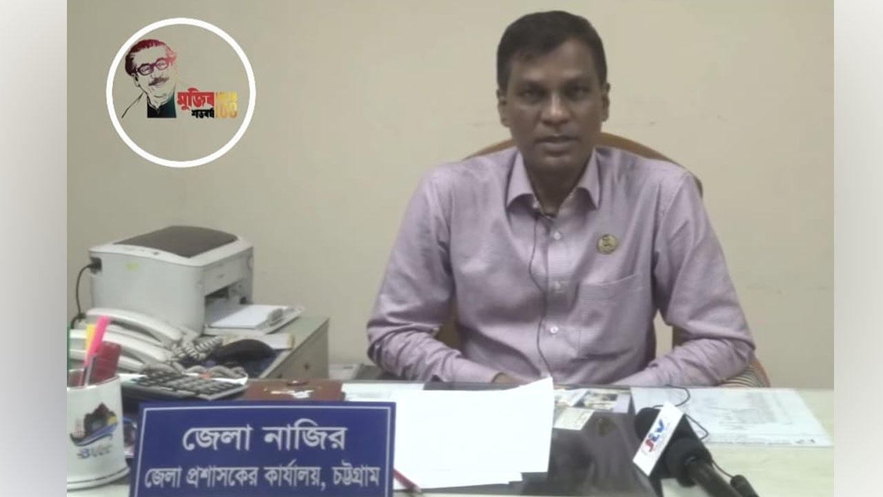 ৩০ হাজার টাকার বেতনে দেড় কোটির ফ্ল্যাটে চট্টগ্রামের নাজির জামাল